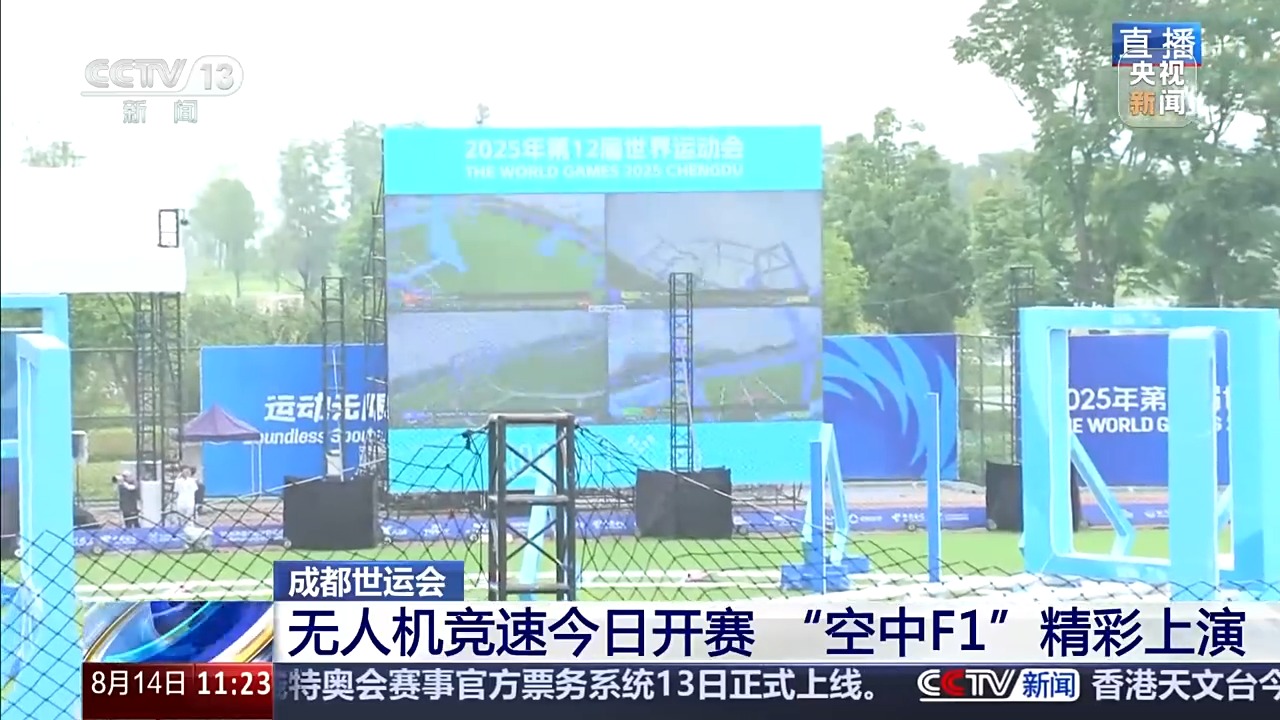 续穿过, 夜晚观赛效, 名选手中
