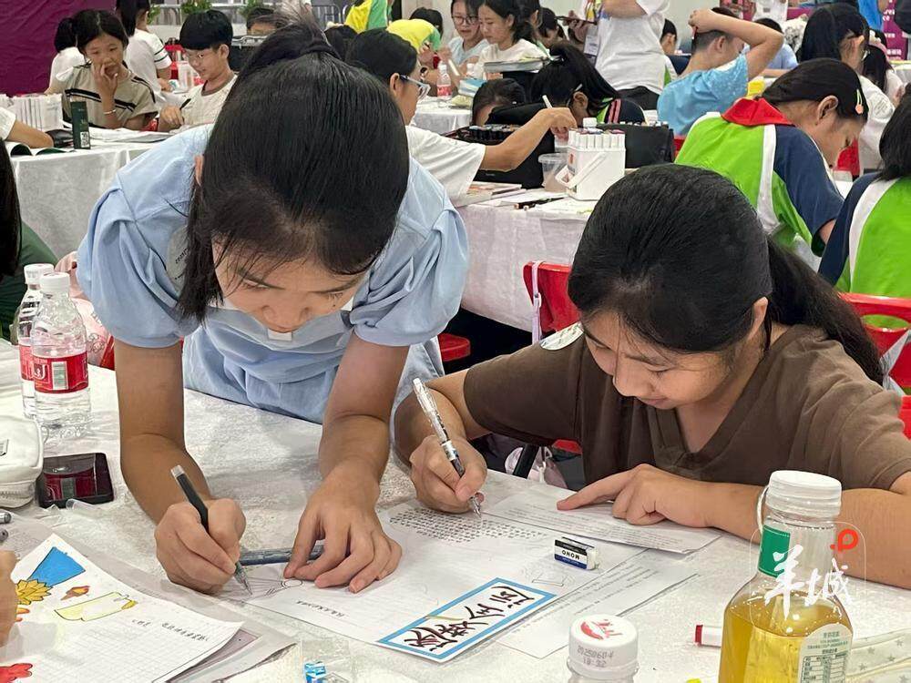 孩子们平时, amp