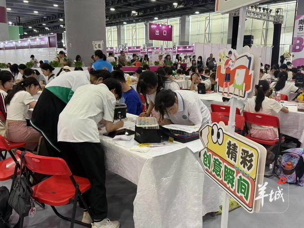 yid, 鼓励青少年, 逐光之路