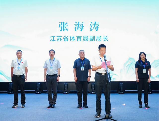 联合主办, 人项目