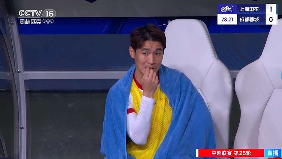 申花领先, lP, inews