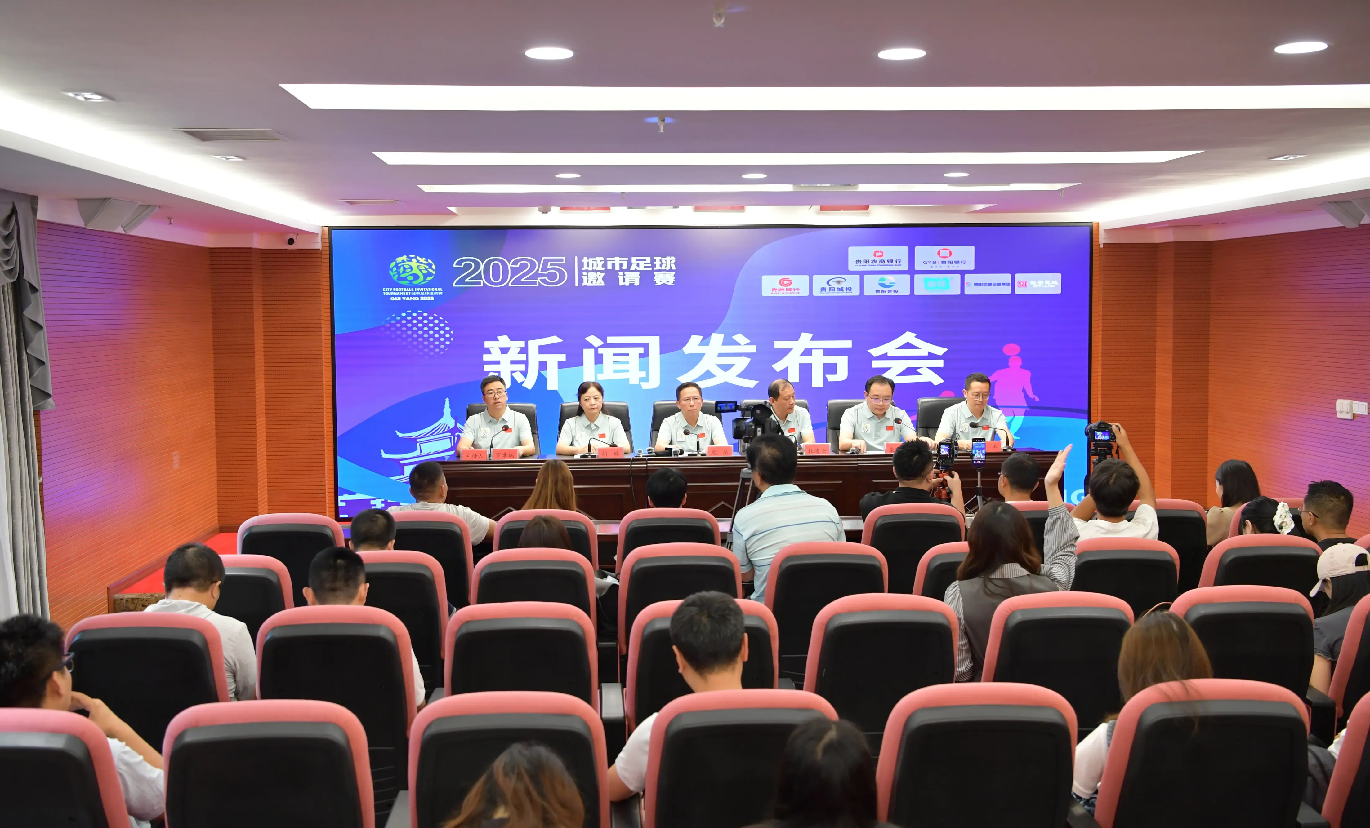 条保障体系 条保障体系